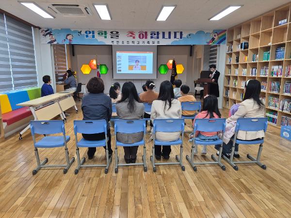 2026학년도 입학식